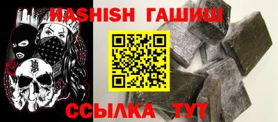 молекула духа Будённовск