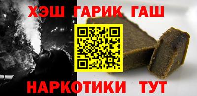 молекула духа Будённовск