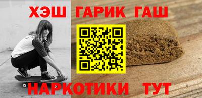 молекула духа Будённовск