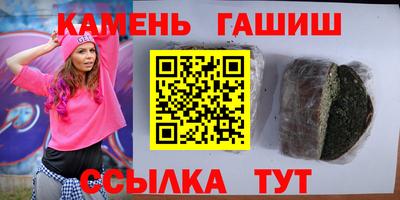 стафф Апрелевка