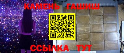 винт Апшеронск