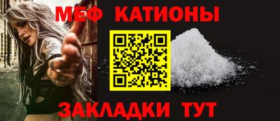 меф VHQ Изобильный