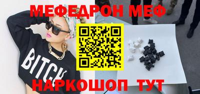 стафф Апрелевка