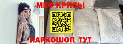 винт Апшеронск