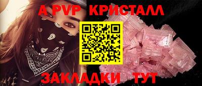 apvp Ирбит
