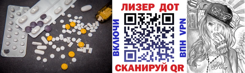наркошоп  Лабинск  LSD-25 экстази ecstasy 