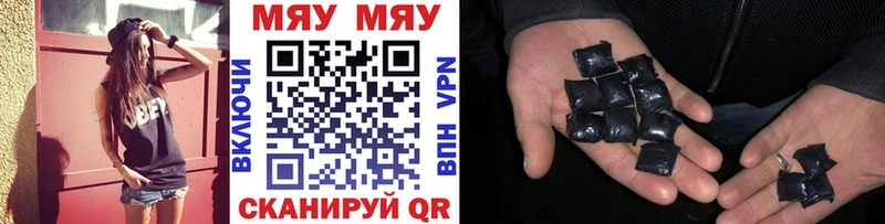Меф VHQ  Лабинск 