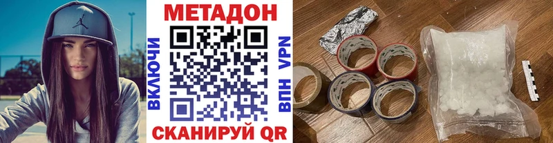 blacksprut ONION  Лабинск  Метадон methadone 