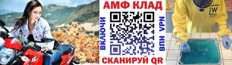 ссылка на мегу как войти  Лабинск  Метамфетамин Декстрометамфетамин 99.9% 
