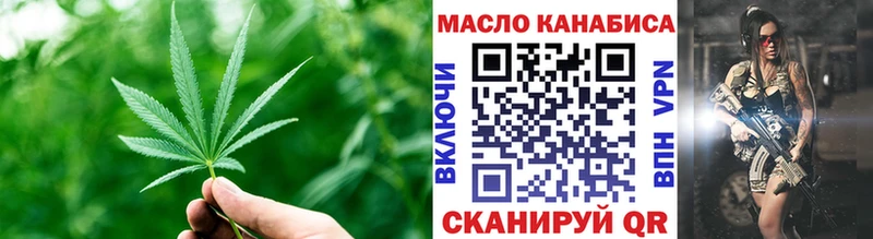Дистиллят ТГК гашишное масло  Лабинск 