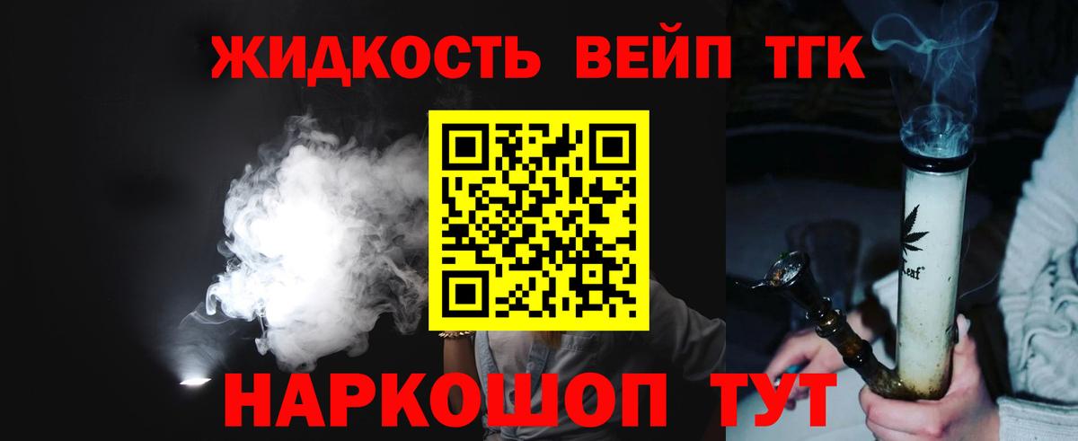 ТГК Wax  Лабинск  Дистиллят ТГК гашишное масло 