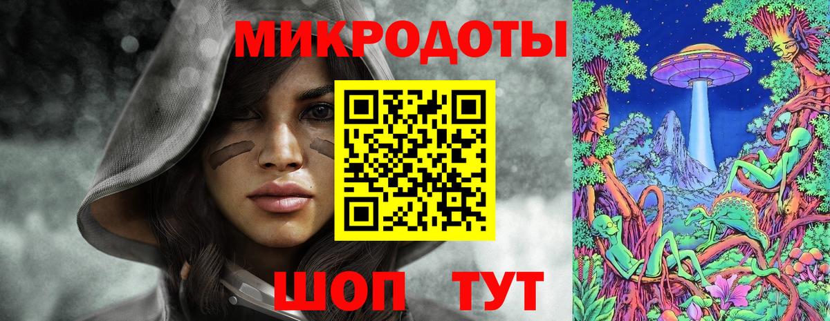 Галлюциногенные грибы Cubensis Лабинск