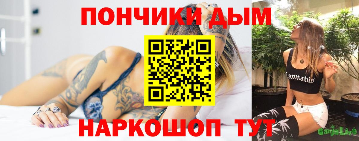 Марихуана AK-47 Лабинск