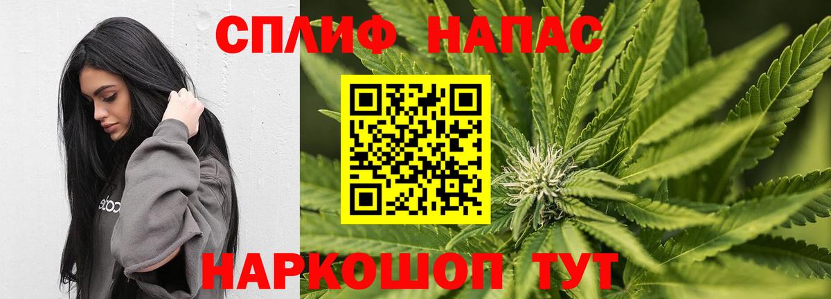 LSD-25  Лабинск  Метамфетамин  ГАШИШ  Вход с VPN  Codein  ГАШ  Конопля  Меф кристаллы  КОКАИН  НБОМе  A-PVP СОЛЬ  